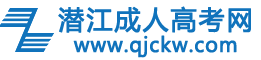 潜江成考网logo